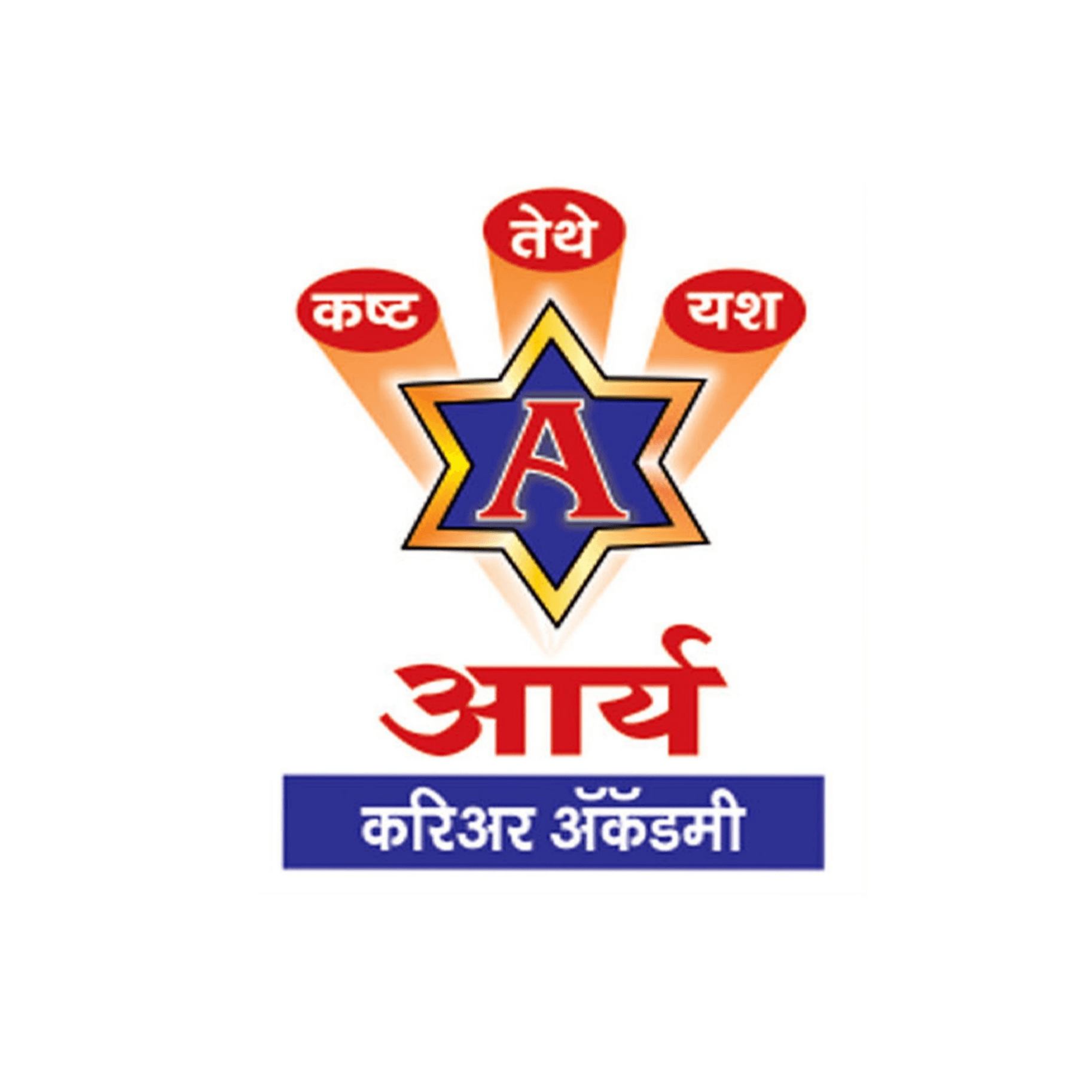 Aarya Career Academy Nashik - Police Bharti, Army Bharti and Defence Training Academy